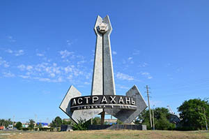 Translation bureau in Astrakhan