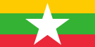 Burmese language Translation into the Burmese language