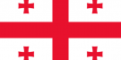 Georgian language Translation into the Georgian language