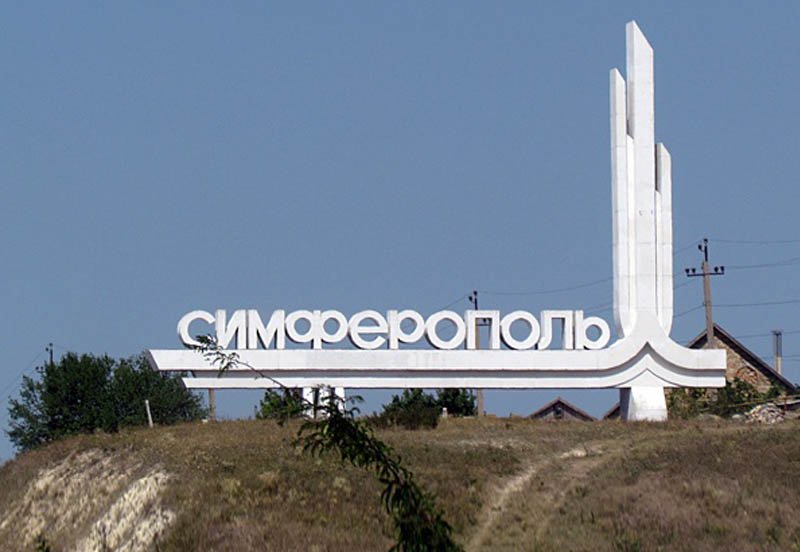 Translation bureau in Simferopol