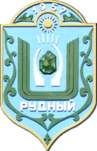 Translation bureau in Rudni