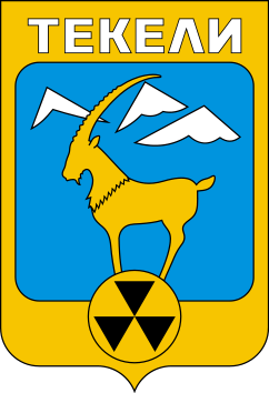 Translation bureau in Tekeli