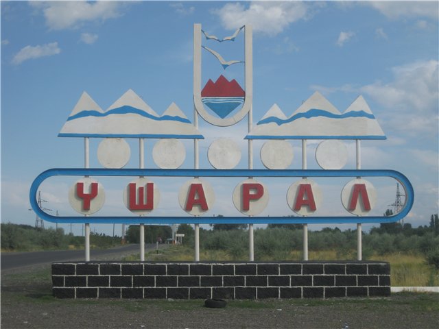 Translation bureau in Ucharal