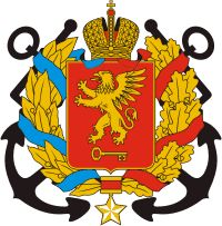 Бюро переводов в Керчи